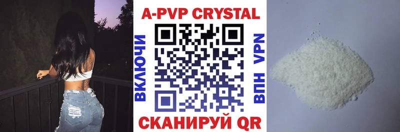 наркота  Камбарка  APVP СК КРИС 