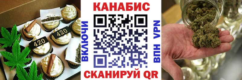 blacksprut ONION  Камбарка  Печенье с ТГК марихуана  закладки 
