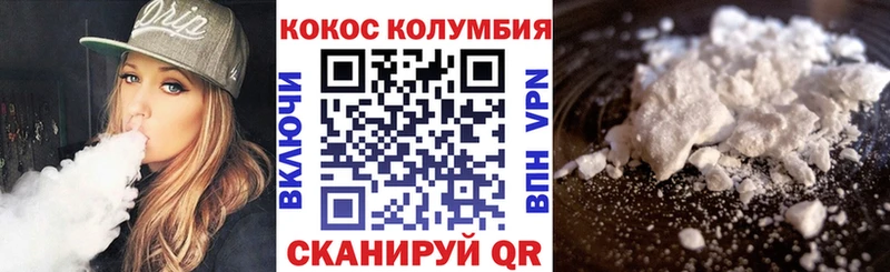 COCAIN Боливия  наркотики  mega tor  Камбарка 