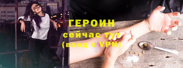 дживик Армянск