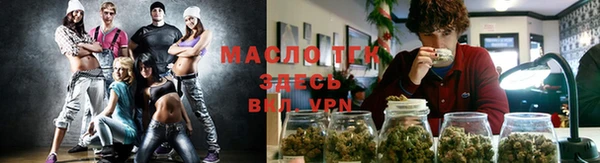 дживик Армянск