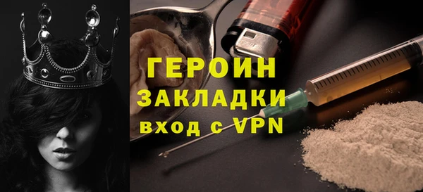 дживик Армянск