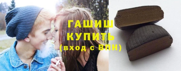 дживик Армянск