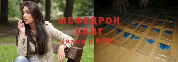 дживик Армянск