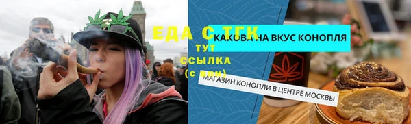 дживик Армянск