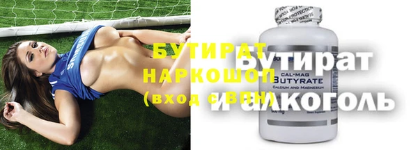 дживик Армянск