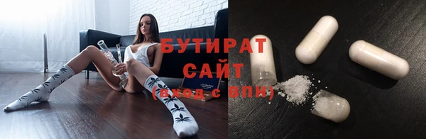 дживик Армянск