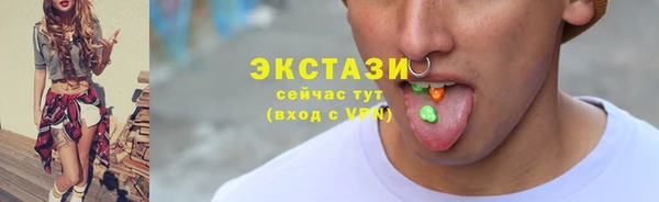 дживик Армянск