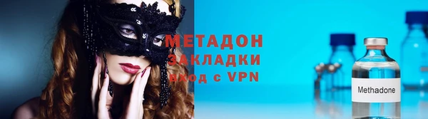 дживик Армянск