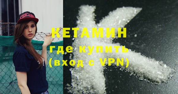 дживик Армянск