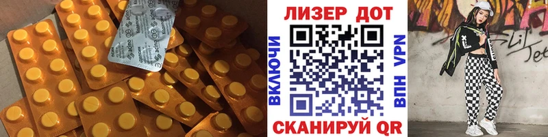 ЛСД экстази кислота  Камбарка 