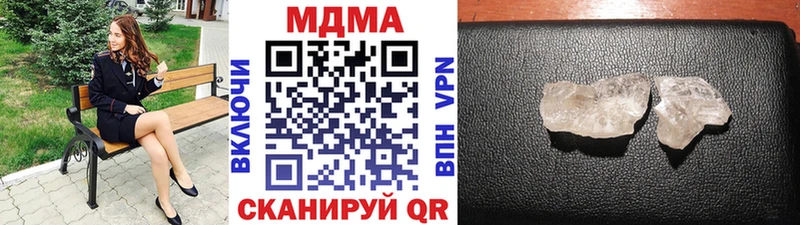 МДМА кристаллы  Камбарка 
