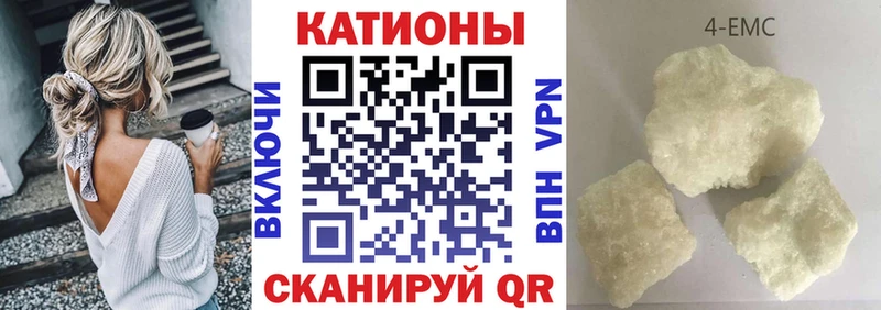 Мефедрон 4 MMC Камбарка