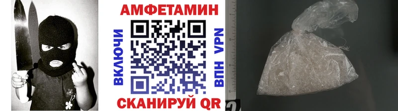купить наркотик Камбарка Первитин Methamphetamine