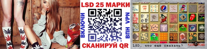 Марки 25I-NBOMe 1,5мг  Камбарка 
