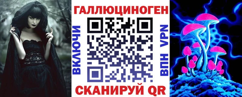 Галлюциногенные грибы GOLDEN TEACHER  Камбарка 